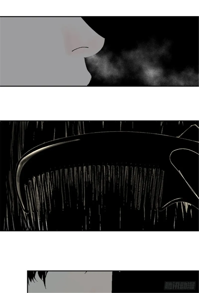 第17话 活阎罗 第1页