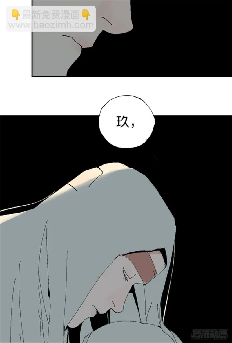 第17话 活阎罗 第2页