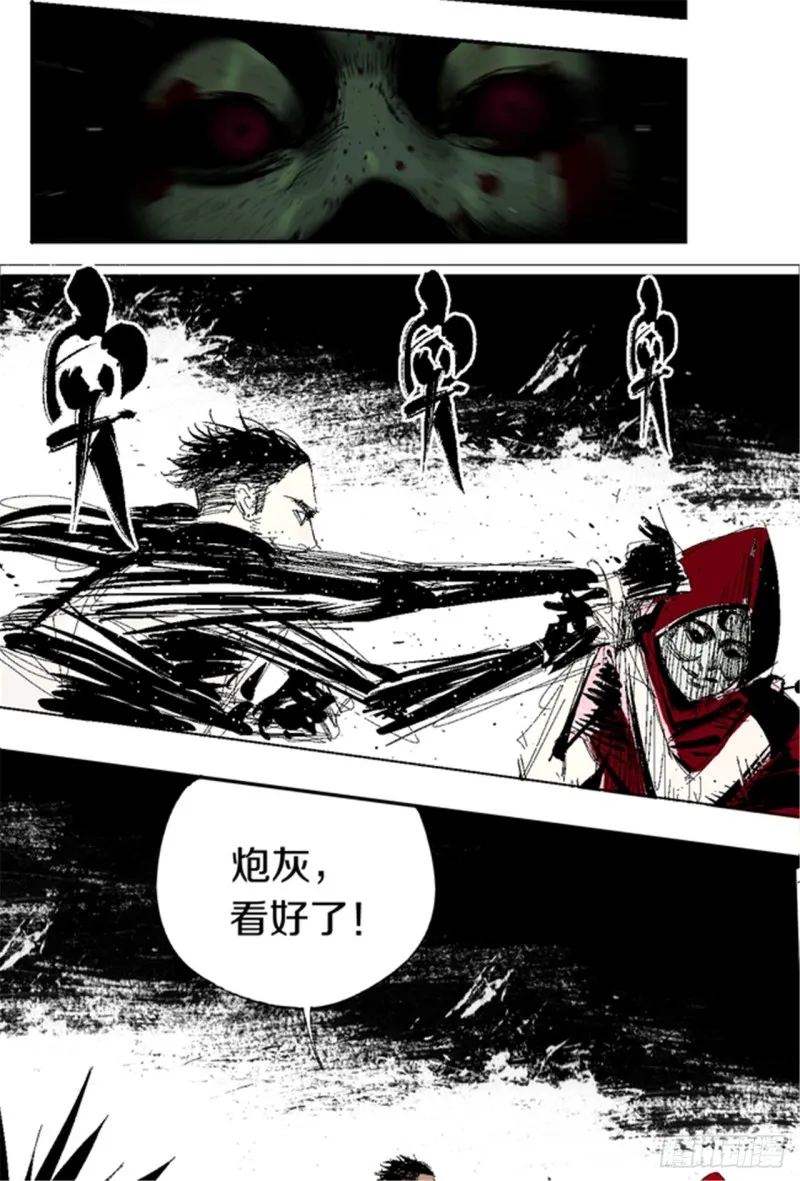 第17话 活阎罗 第48页