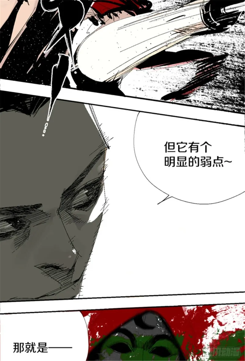 第17话 活阎罗 第53页