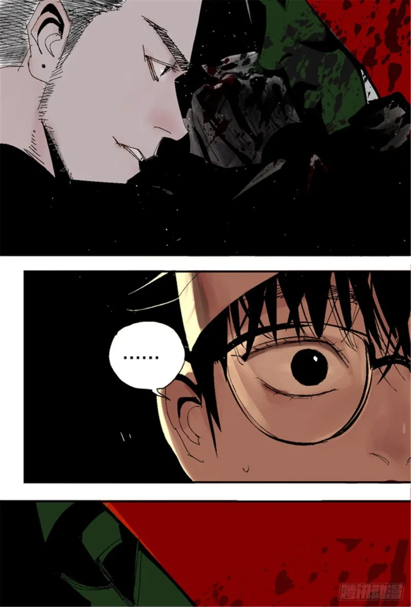第17话 活阎罗 第55页