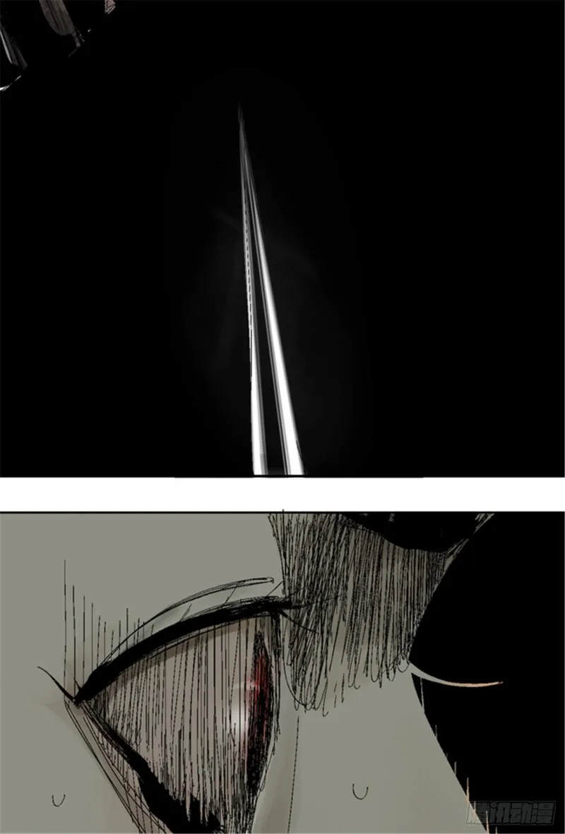 第17话 活阎罗 第58页
