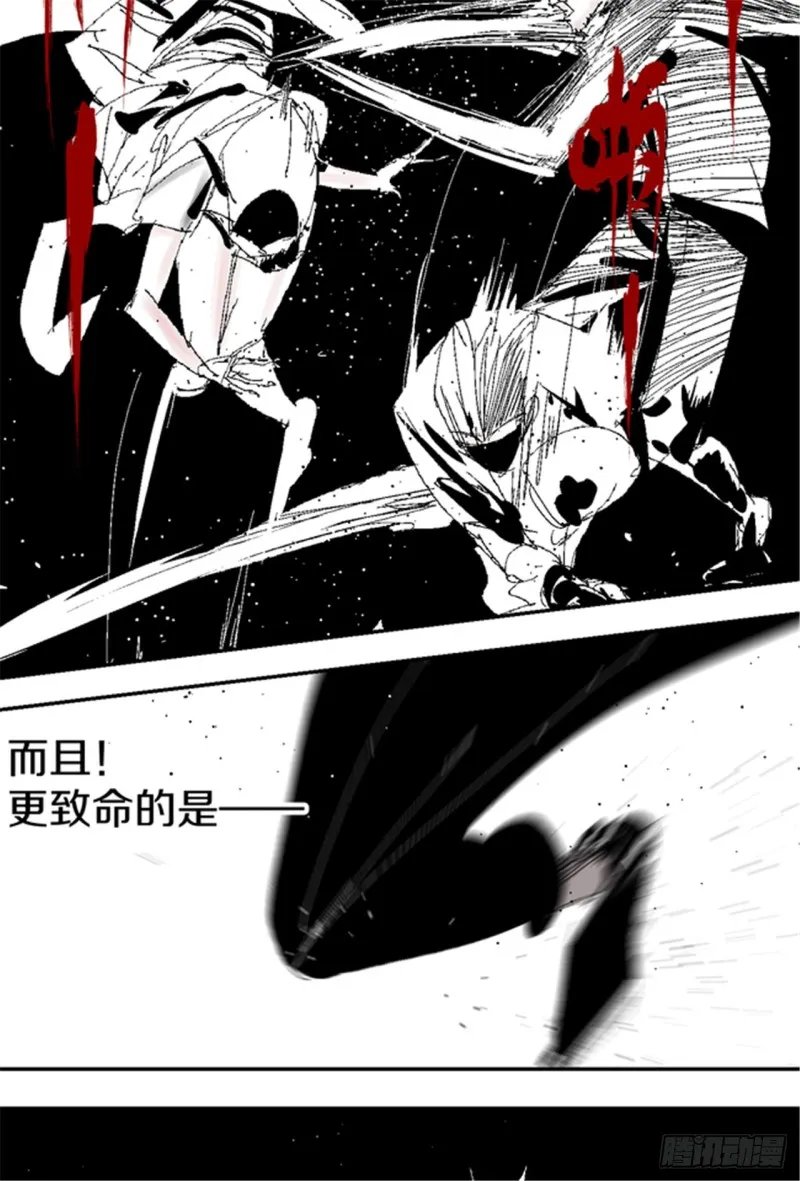 第17话 活阎罗 第69页