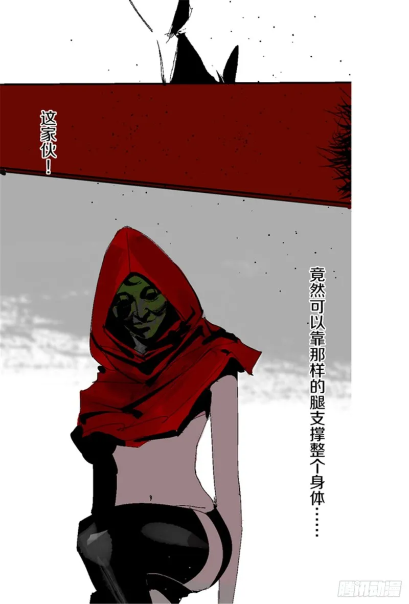 第17话 活阎罗 第76页