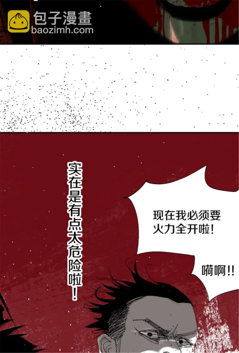 第17话 活阎罗 第89页