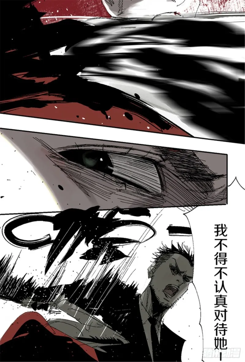 第17话 活阎罗 第90页