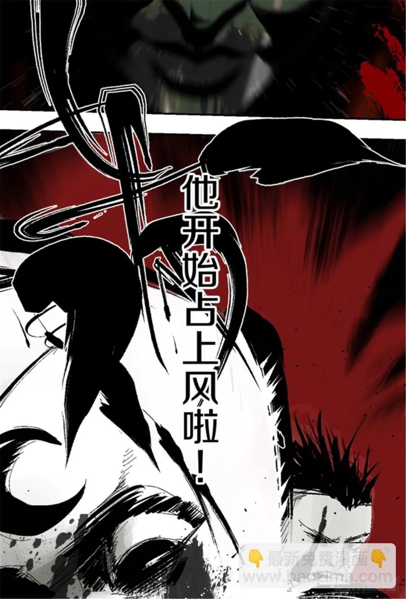 第17话 活阎罗 第104页