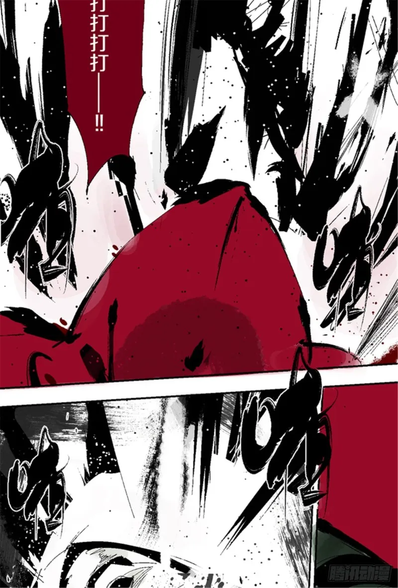 第17话 活阎罗 第107页