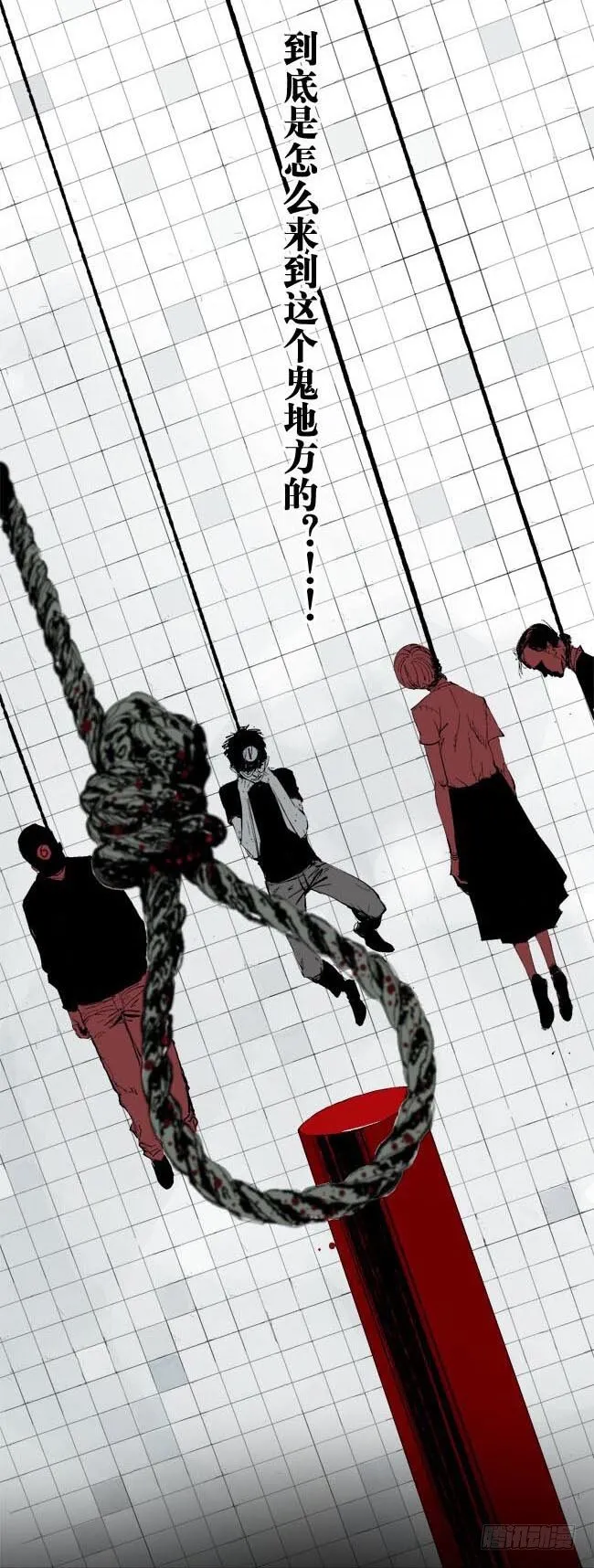 预告篇 第6页