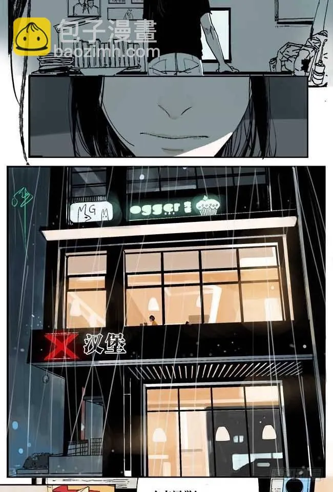 第1话 喵 第7页