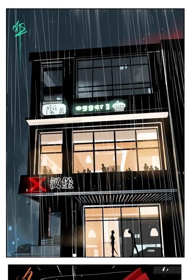 第1话 喵 第13页