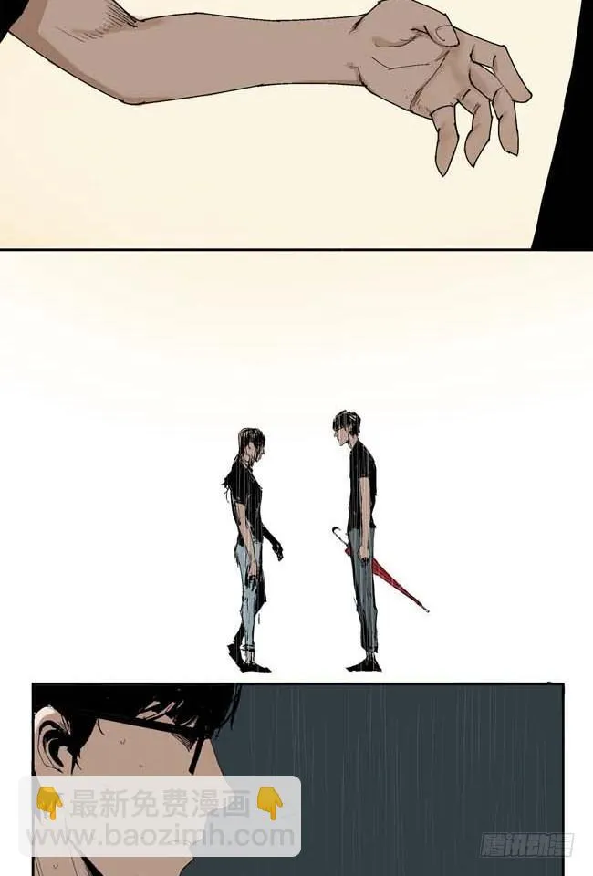 第1话 喵 第23页