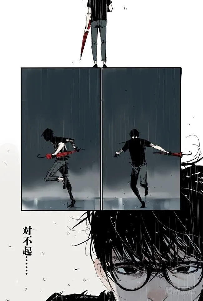 第1话 喵 第33页