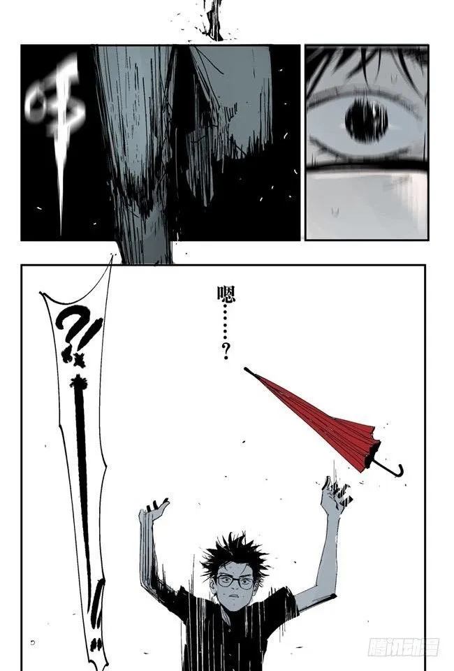 第1话 喵 第35页