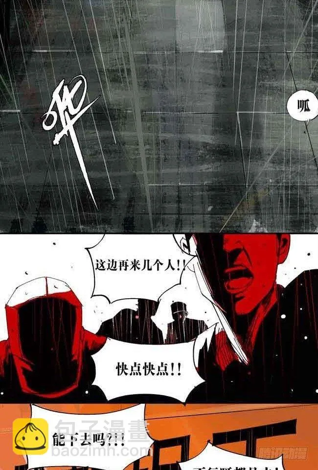 第1话 喵 第45页