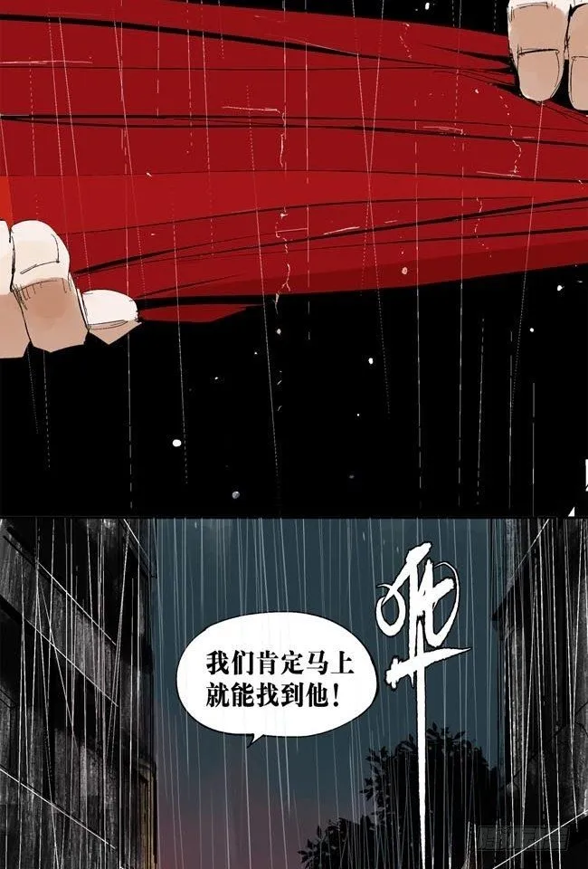 第1话 喵 第50页