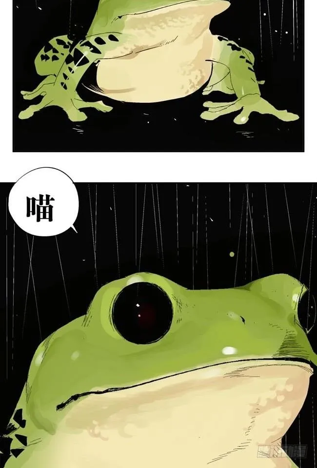 第1话 喵 第53页