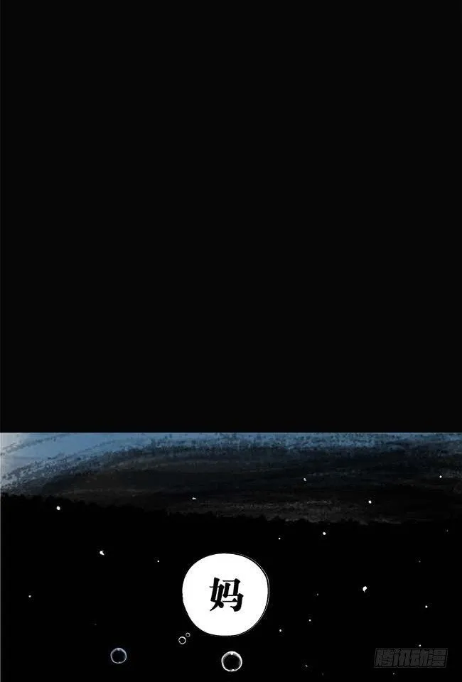 第1话 喵 第55页