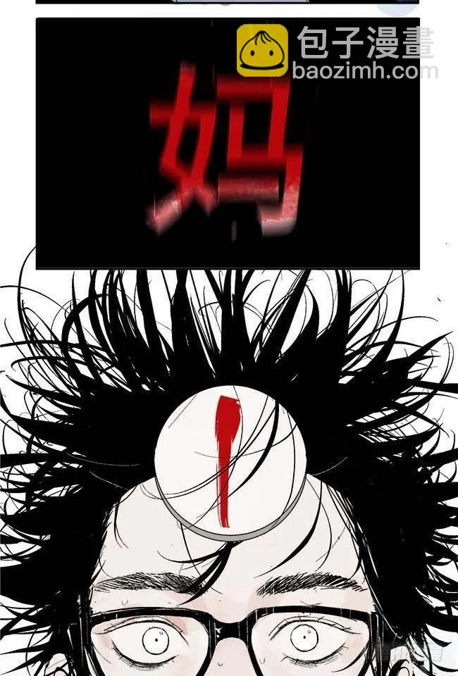 第1话 喵 第58页