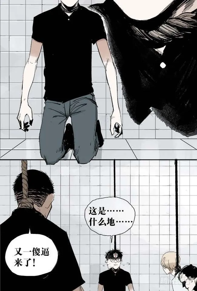 第1话 喵 第63页