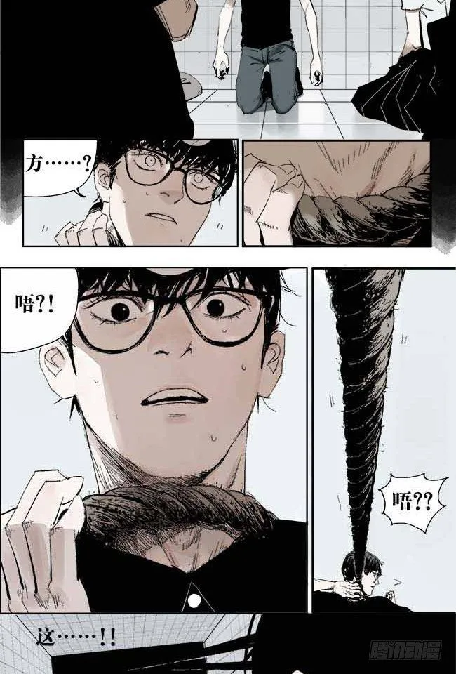 第1话 喵 第64页