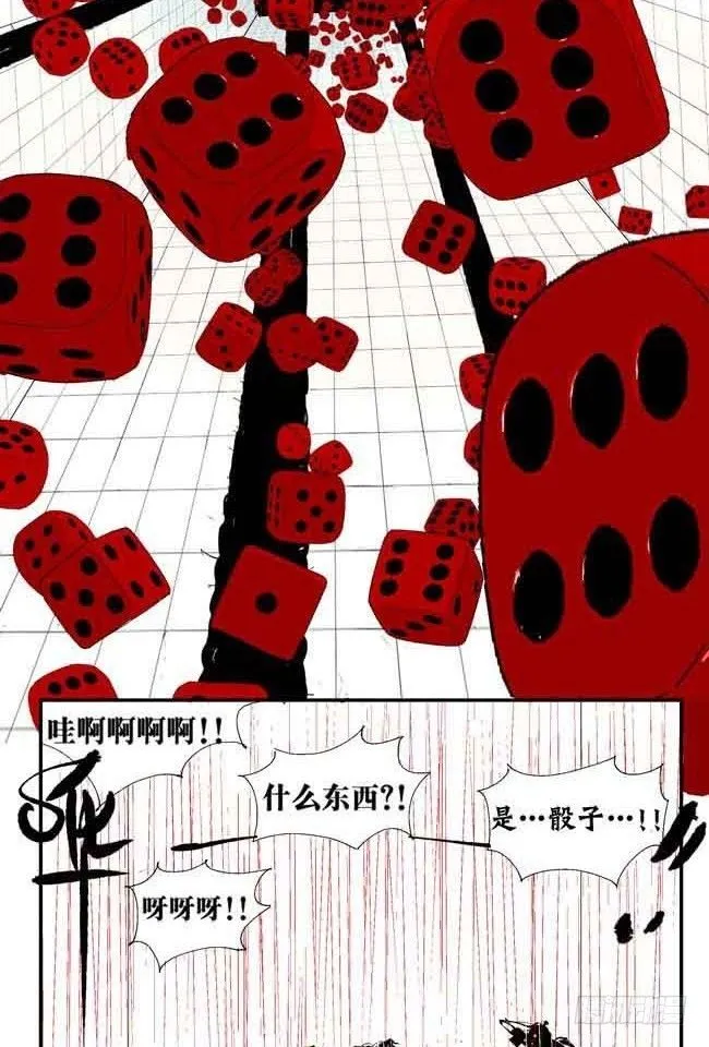 第1话 喵 第79页