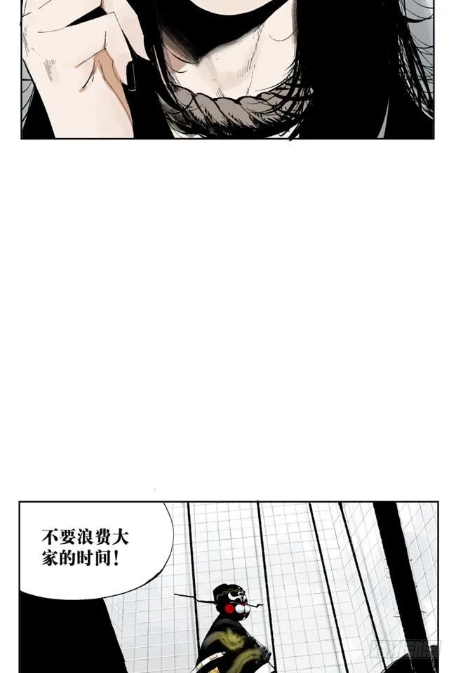 第2话 勿妄言 第11页