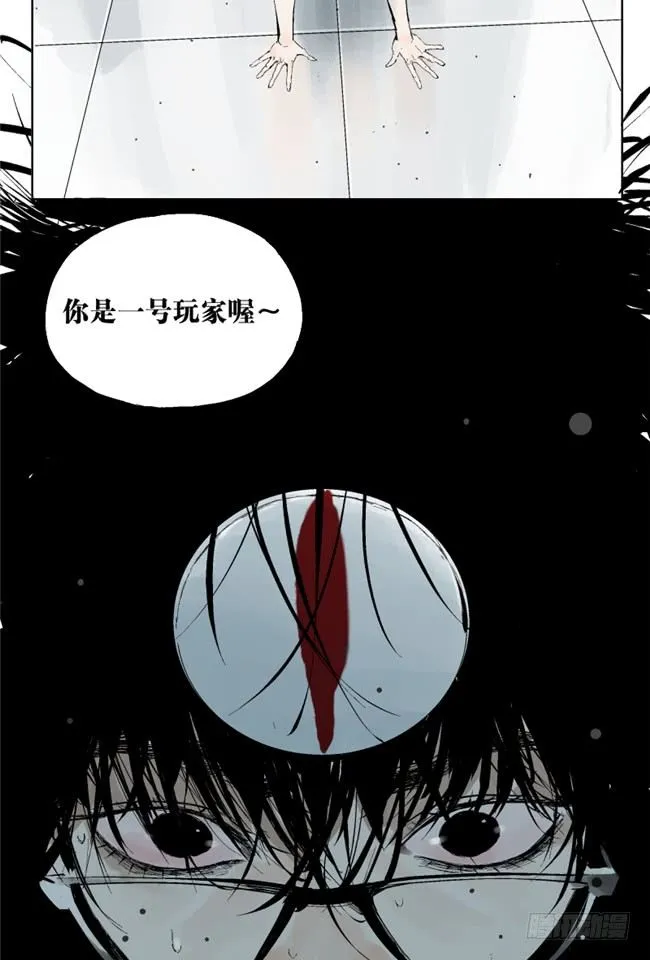 第2话 勿妄言 第32页