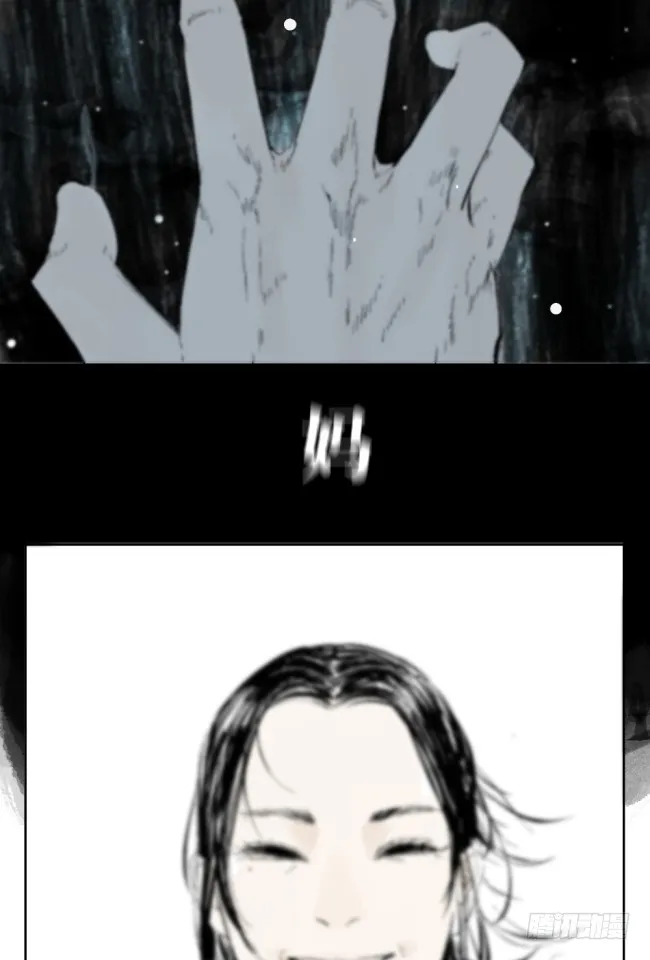 第4话 窒息 第2页