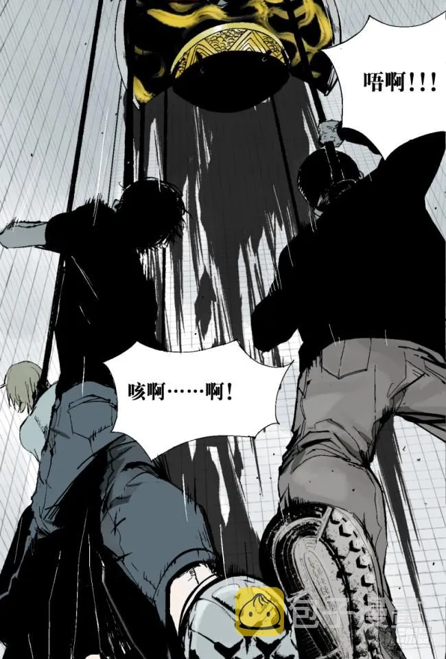 第5话 绝境 第16页
