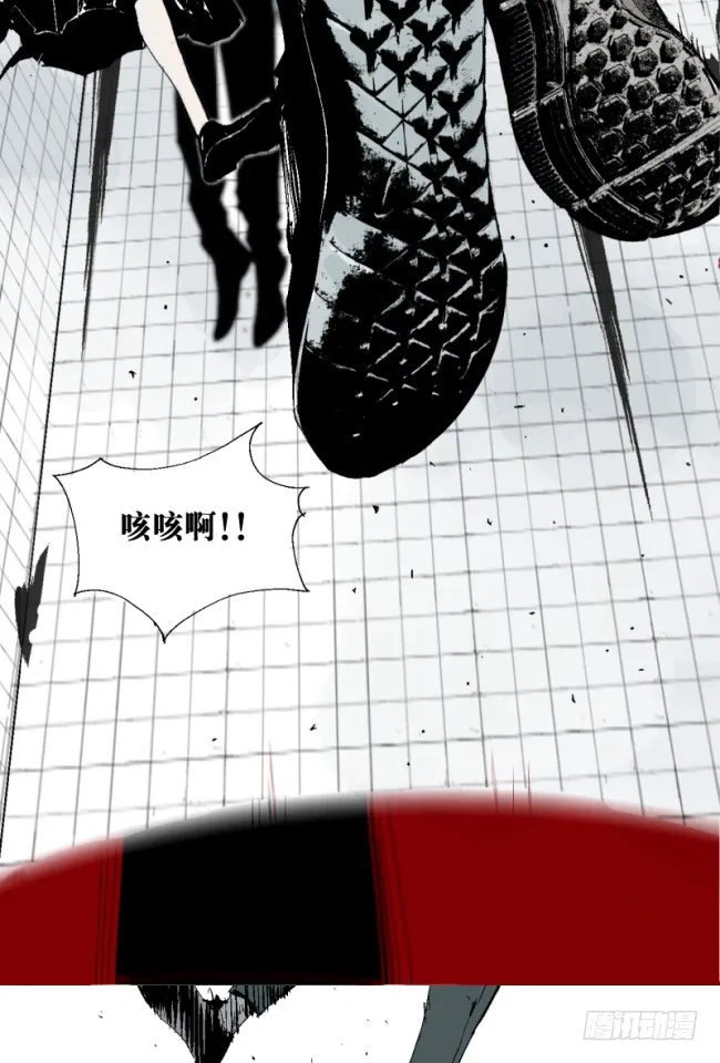 第5话 绝境 第17页