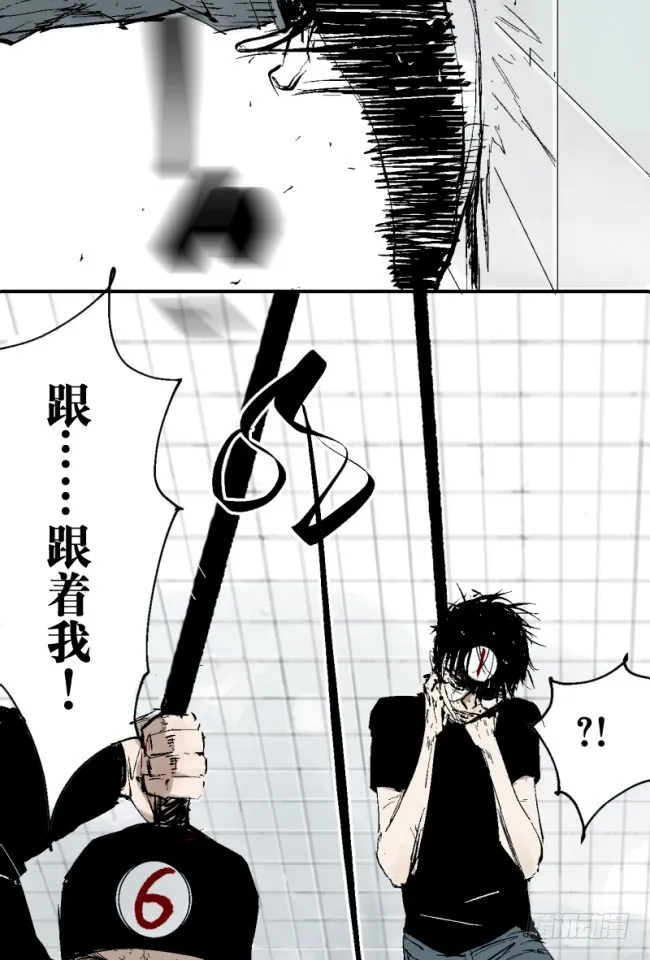 第5话 绝境 第24页