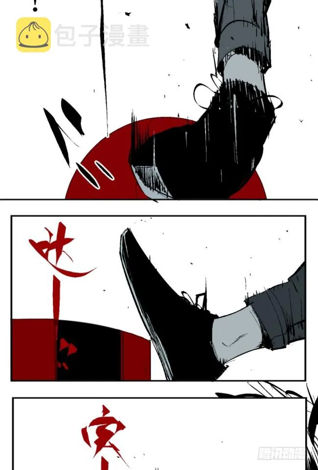 第5话 绝境 第29页