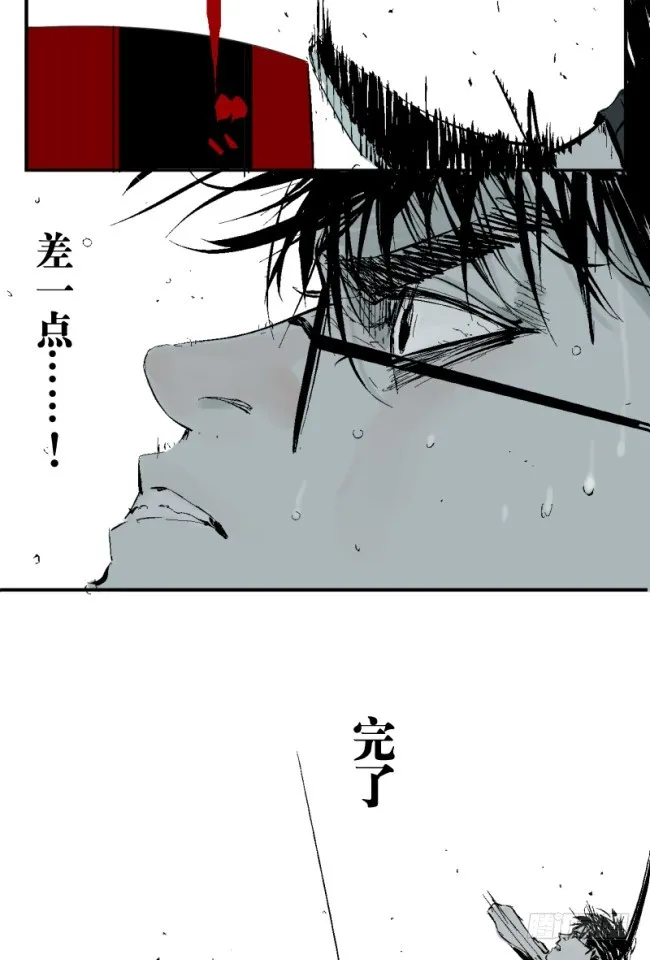 第5话 绝境 第30页