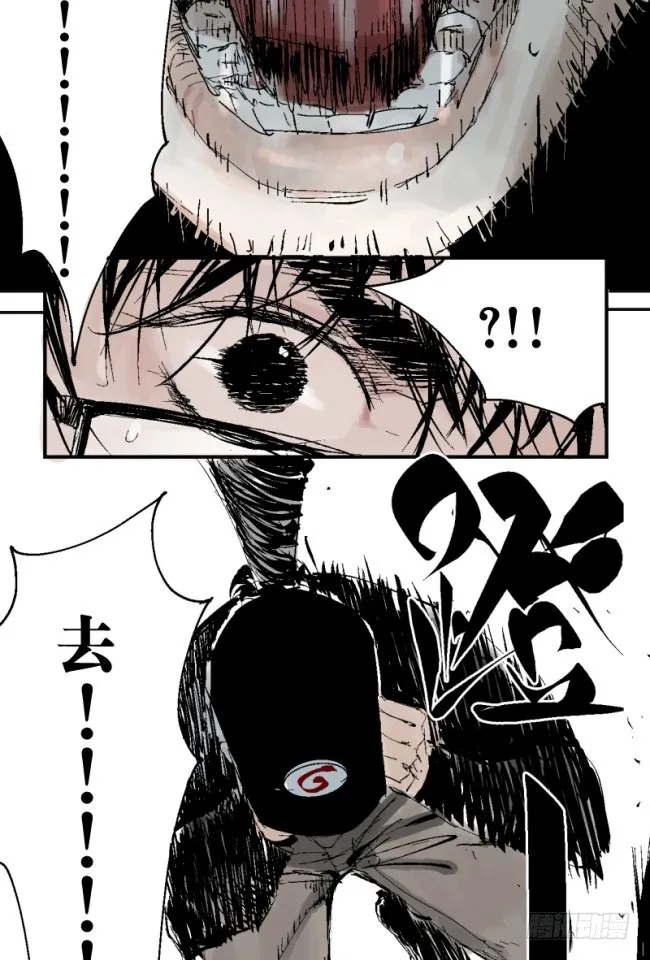 第5话 绝境 第35页