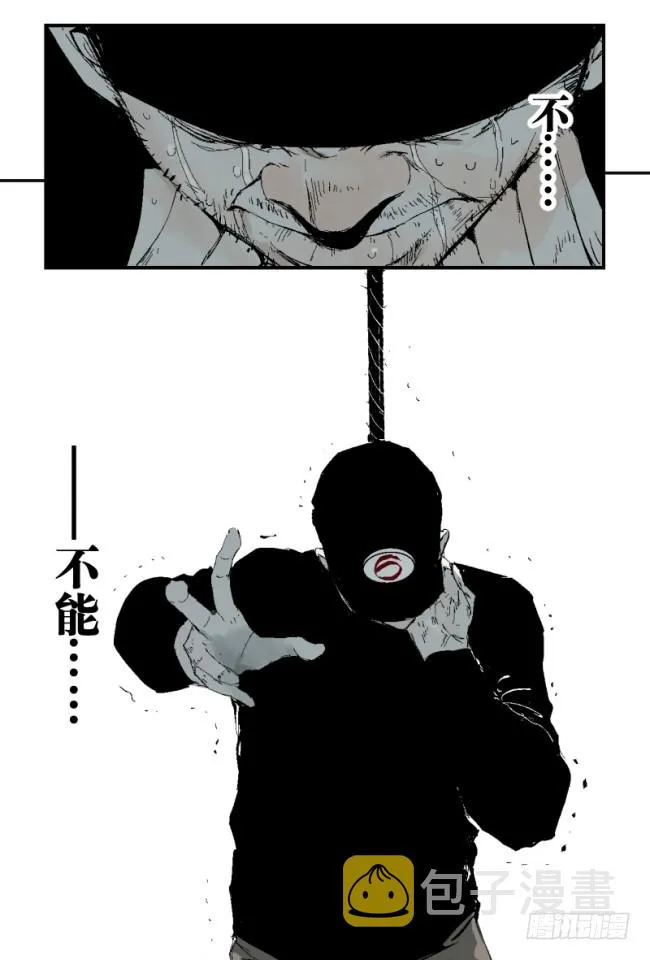第5话 绝境 第45页
