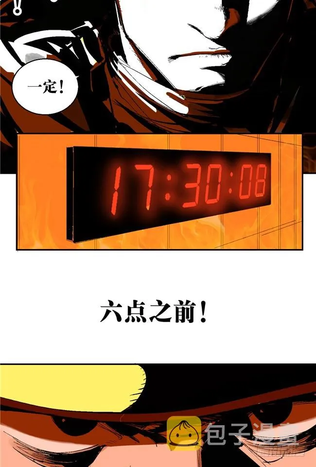 第6话 十三年一瞬 第15页