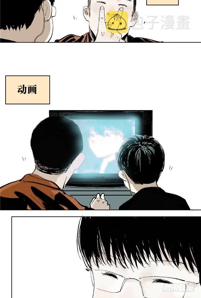 第6话 十三年一瞬 第24页