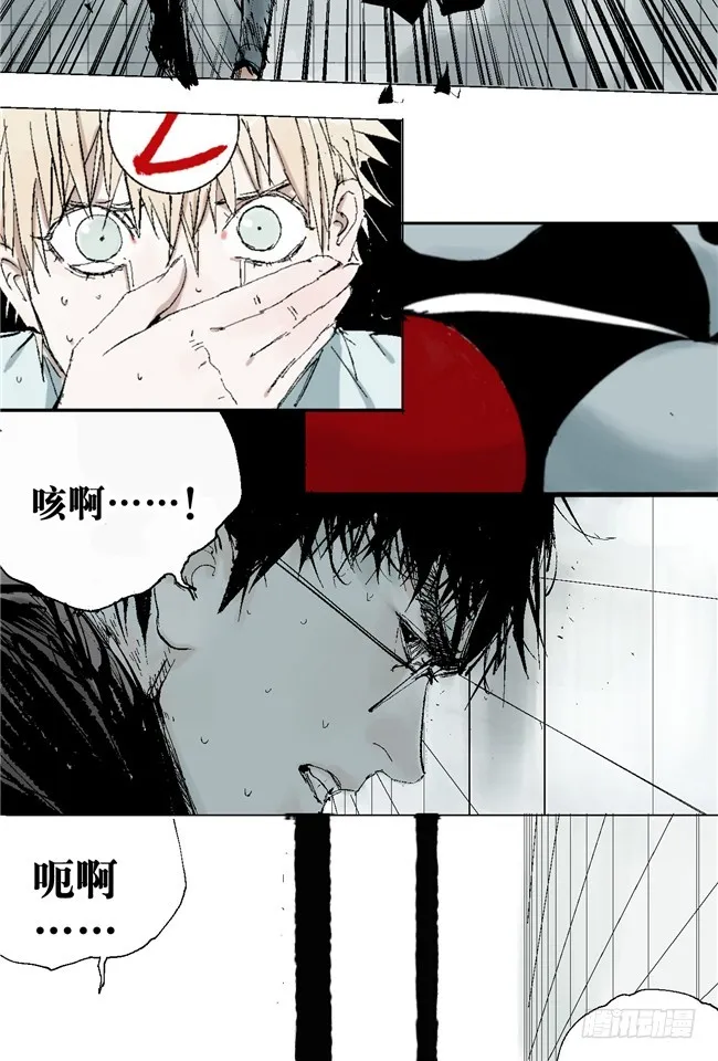 第6话 十三年一瞬 第49页