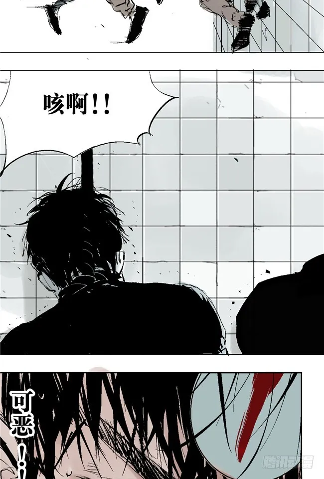 第6话 十三年一瞬 第52页
