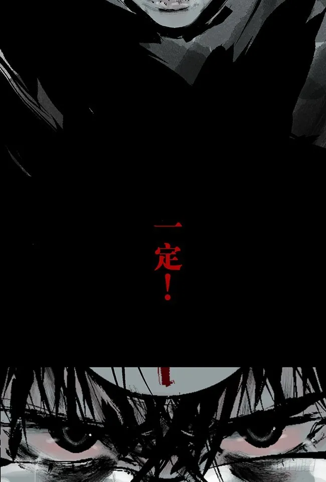 第7话 活下去 第32页