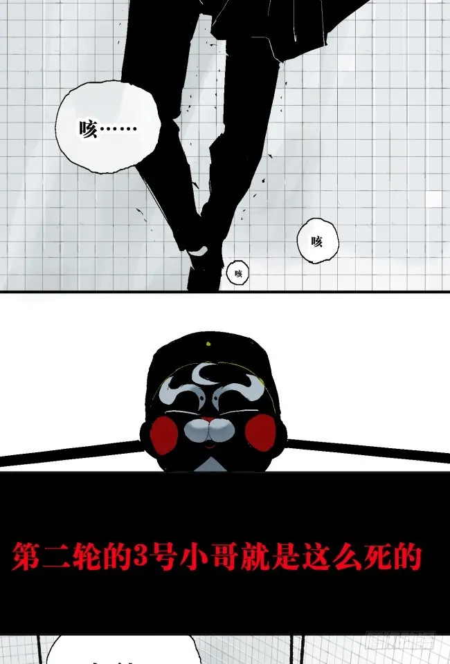 第8话 对不起 第42页