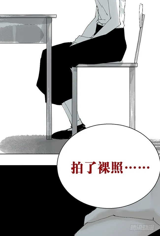 第9话 陆紫 第10页