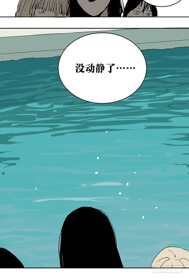 第9话 陆紫 第28页
