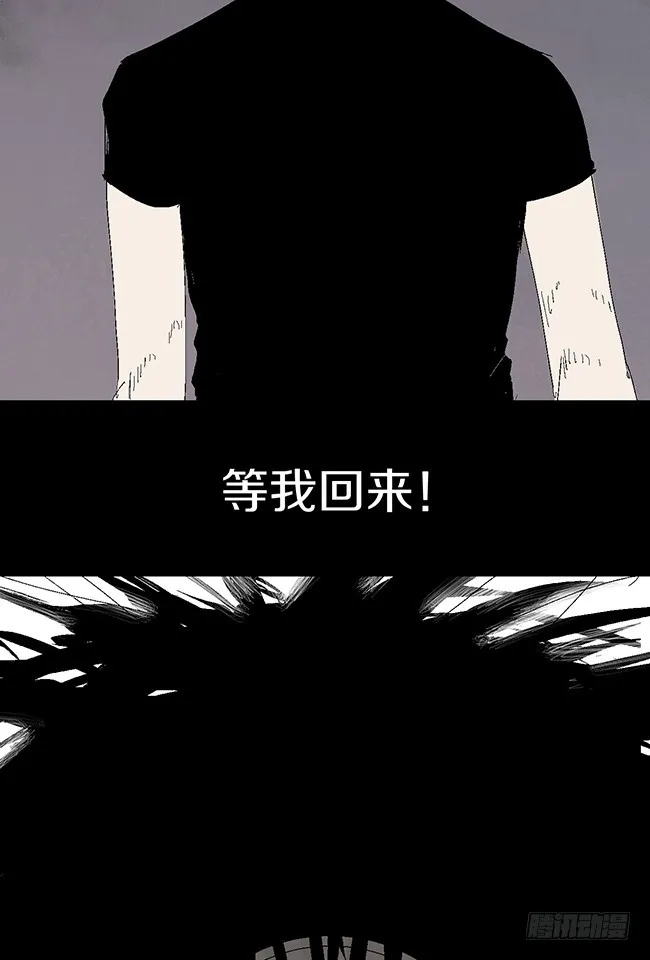 第11话 阎王的法则 第72页