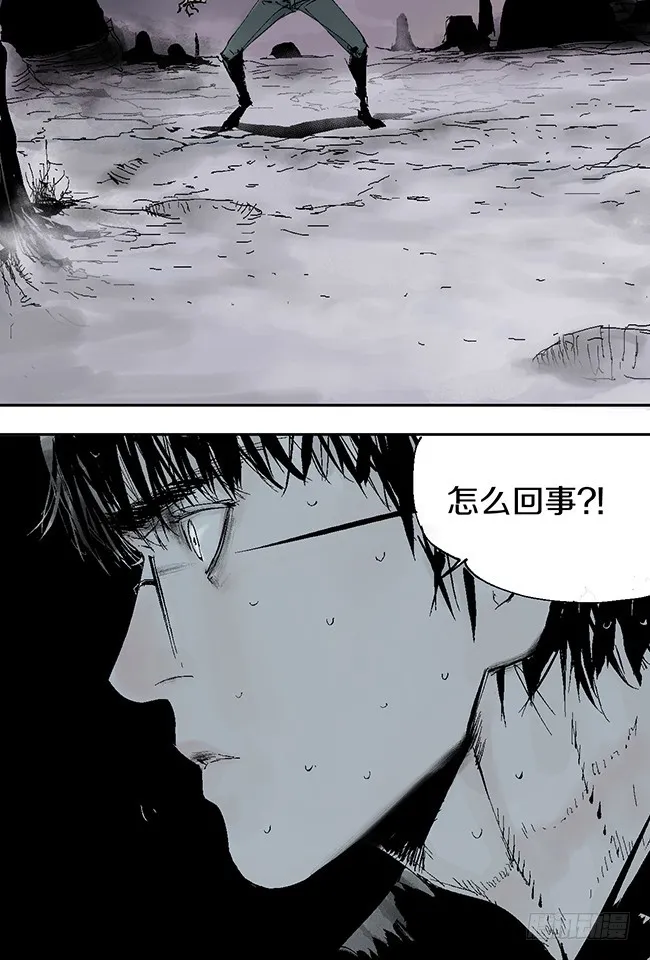 第11话 阎王的法则 第80页