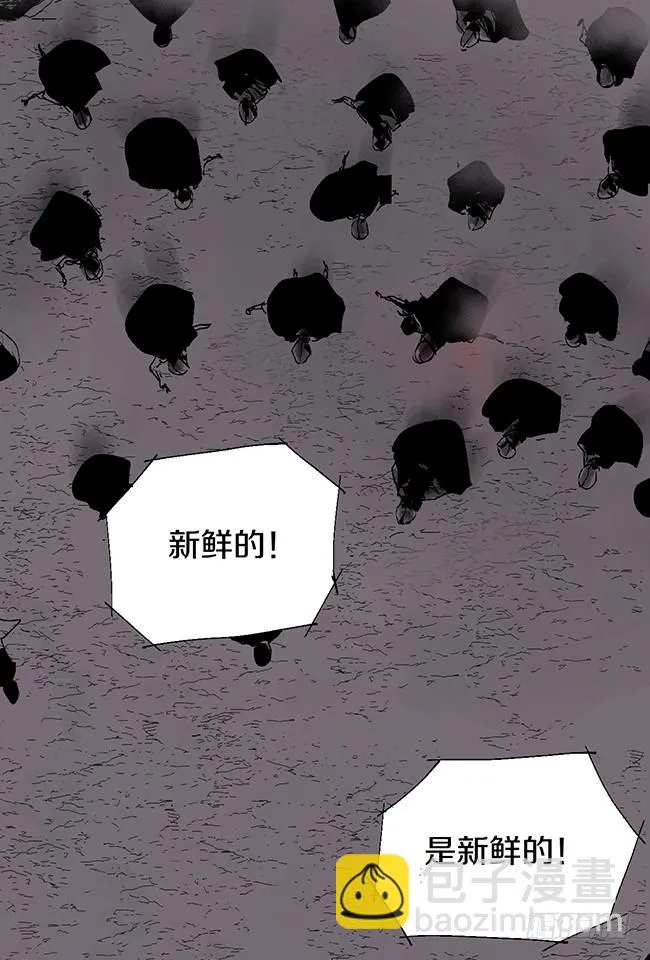 第11话 阎王的法则 第88页