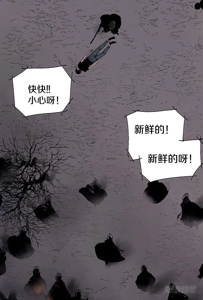 第11话 阎王的法则 第89页