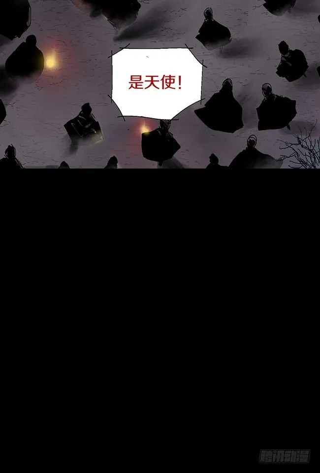 第11话 阎王的法则 第90页