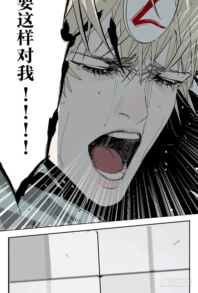 第10话 万无一失的办法 第19页